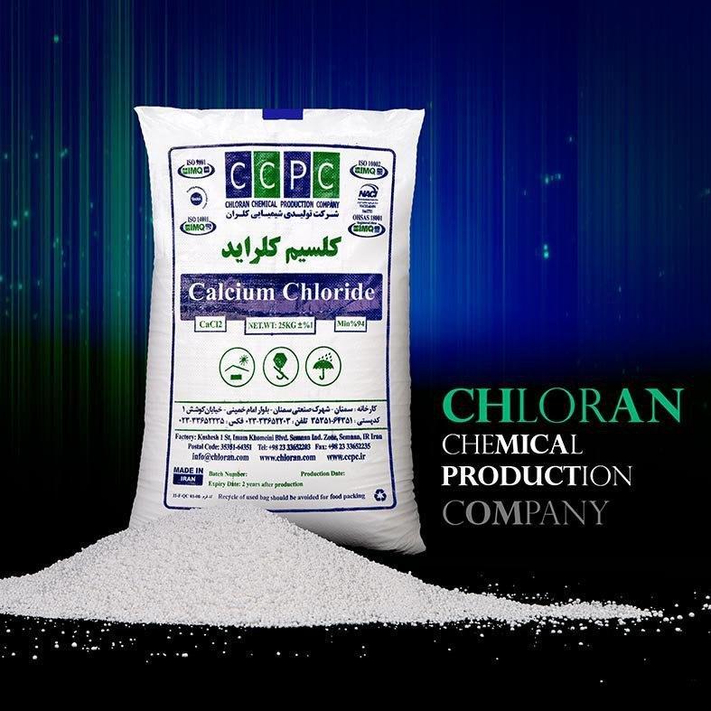 Calcium Chloride Packaging